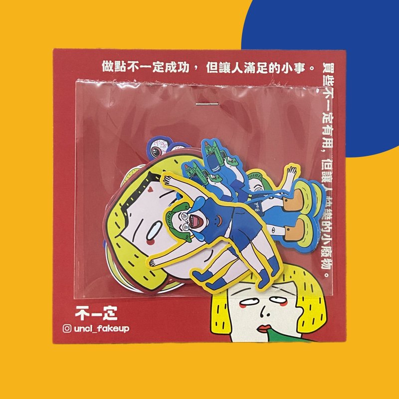 它就是貼貼貼紙 - 貼紙 - 紙 