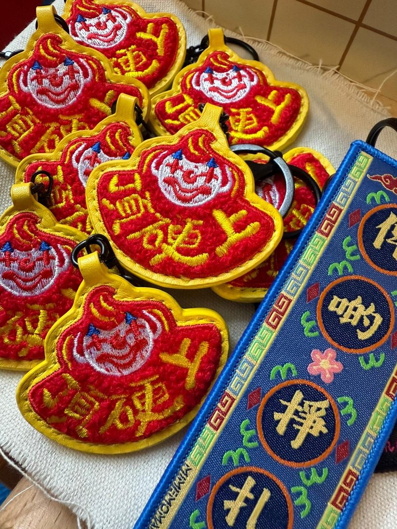 Hong Kong original writing | Hong Kong style local embroidery keychain-top - Charms - Thread Yellow