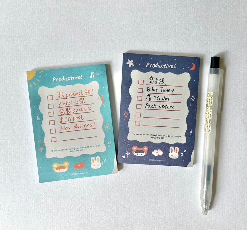【薑餅熊系列】無黏性便條紙 To Do List Memo - 便條紙/便利貼 - 紙 藍色