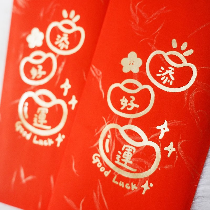 原創設計-添好運紅包袋 (6入) - 紅包袋/春聯 - 紙 紅色