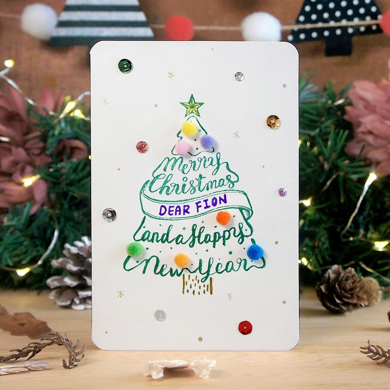 限定版クリスマスハンドメイドカスタムカード - ボールボールクリスマスツリー - カード・はがき - 紙 ホワイト
