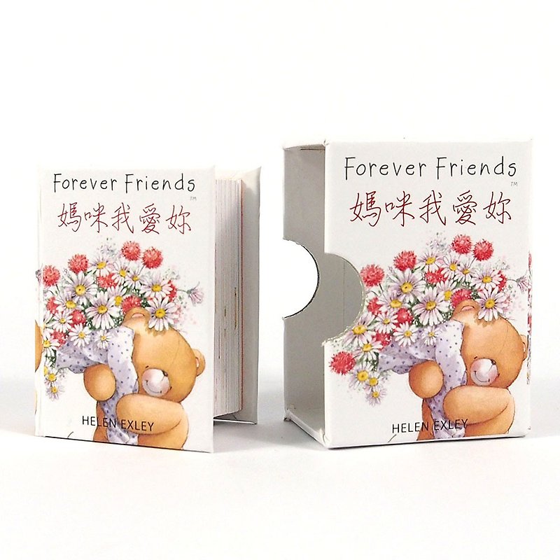 Mommy, I love you [Hallmark-ForeverFriends Pocket Book] - หนังสือซีน - กระดาษ หลากหลายสี