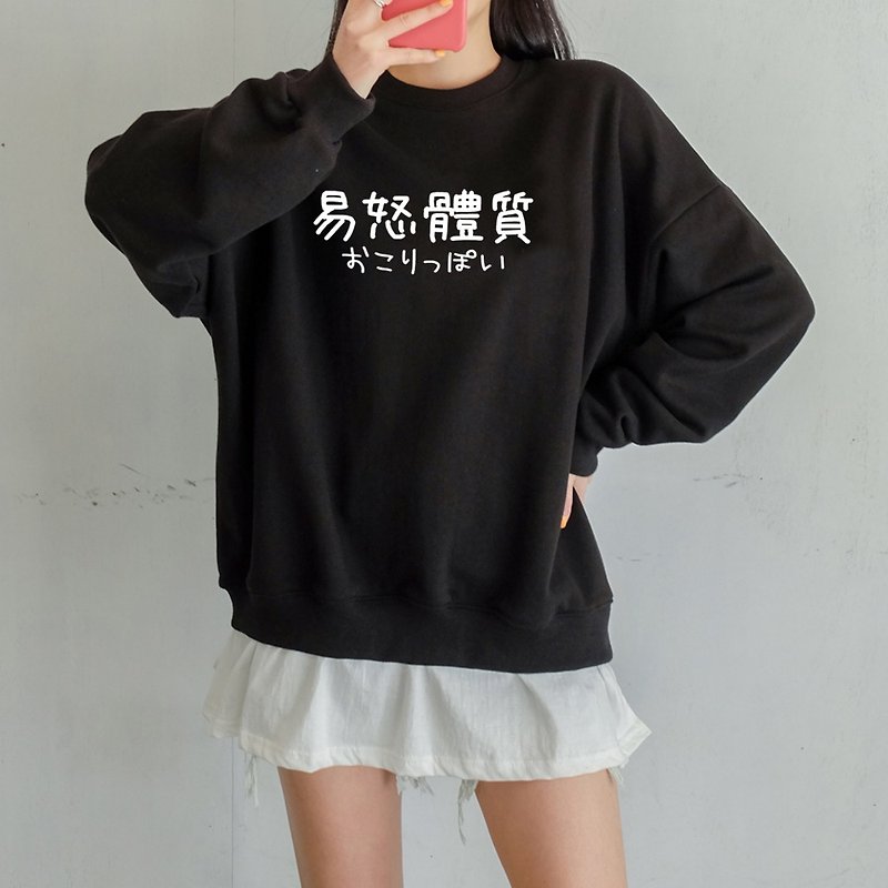 Japanese irritability unisex black sweatshirt - เสื้อผู้หญิง - ผ้าฝ้าย/ผ้าลินิน สีดำ