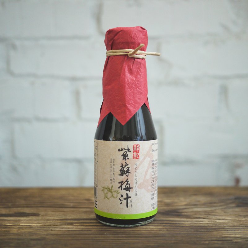 【祥記】紫蘇梅汁150ml - 果汁/蔬果汁 - 新鮮食材 