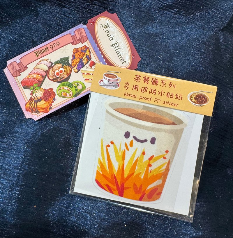 茶餐廳系列 多用途防水行李貼紙 - 外賣紙杯 - 貼紙 - 塑膠 咖啡色