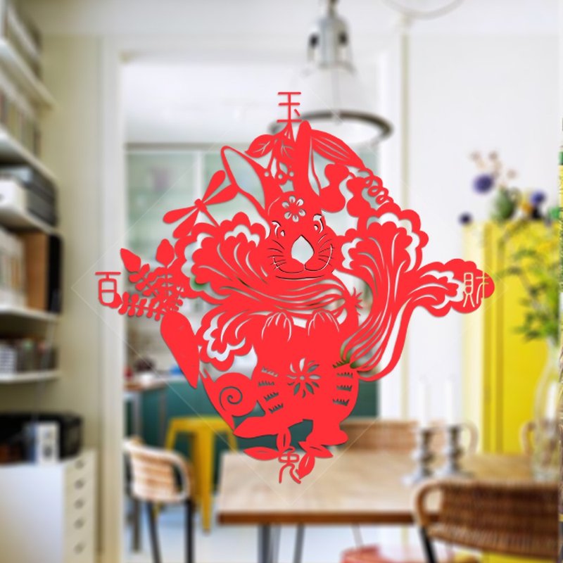 Paper-cut electrostatic sticker/Jade Rabbit Baicai/Big/Fang - Chinese New Year - Waterproof Material Red