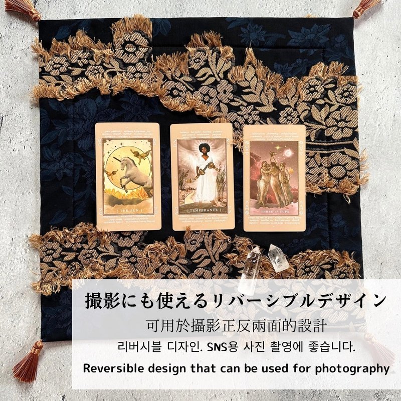由日本占卜師　純手工製作的　塔羅牌桌布　mini  Made in JAPAN - 其他家具 - 其他材質 