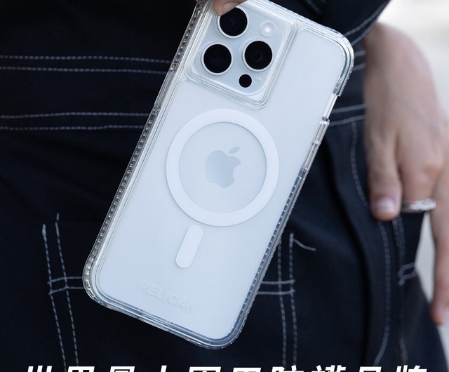アメリカン ペリカン iPhone15 シリーズ 落下防止抗菌保護ケース