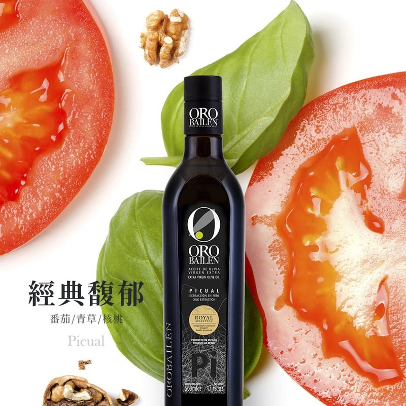 皇嘉特級冷壓初榨橄欖油 500ml 雙入經典提盒 - 醬料/調味料 - 新鮮食材 黑色
