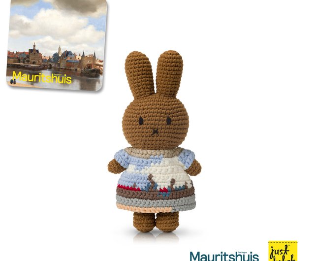 オランダ輸入ミッフィー【マウリッツハイス美術館-デルフトの眺望