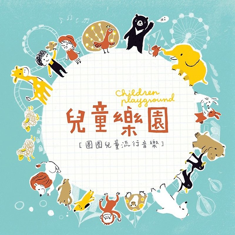 Hoop Kids Children's Paradise 1CD 1DVD - อื่นๆ - วัสดุอื่นๆ 