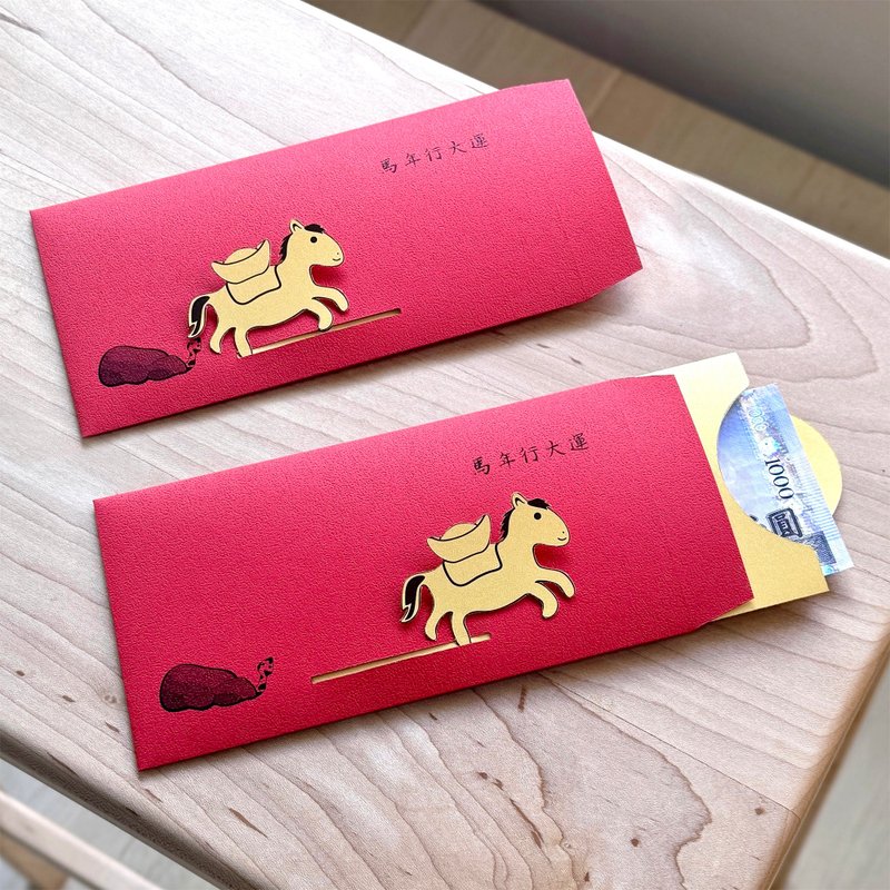 馬年行大運_ 手工紅包袋 馬年動紅包 -2入/組 - 利是封/揮春 - 紙 紅色