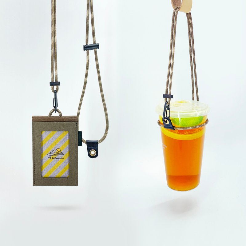 Neck rope | Beverage rope | Dual-purpose | Beverage bag | Cup sleeve | Paracord | Adjustable size - ถุงใส่กระติกนำ้ - เส้นใยสังเคราะห์ สีนำ้ตาล