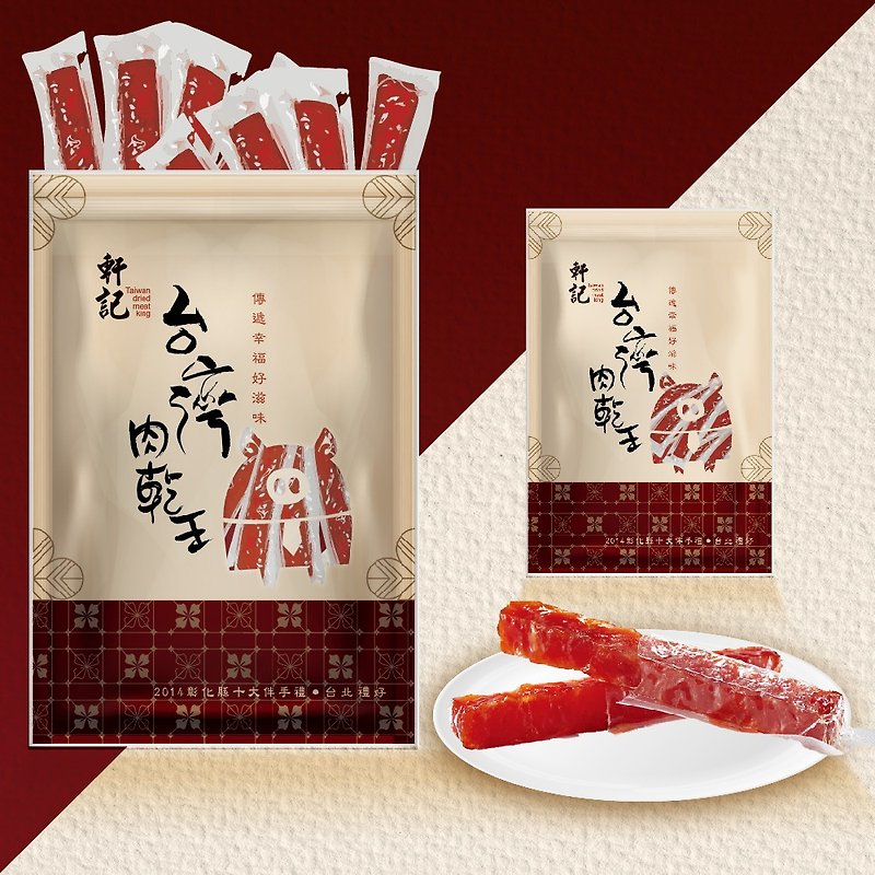 [Xuanji Jerky] Vacuum Honey Sauce Rock Roasted Pork Strips 180gx3 packs of pork jerky group purchase - Dried Meat & Pork Floss - Fresh Ingredients Red
