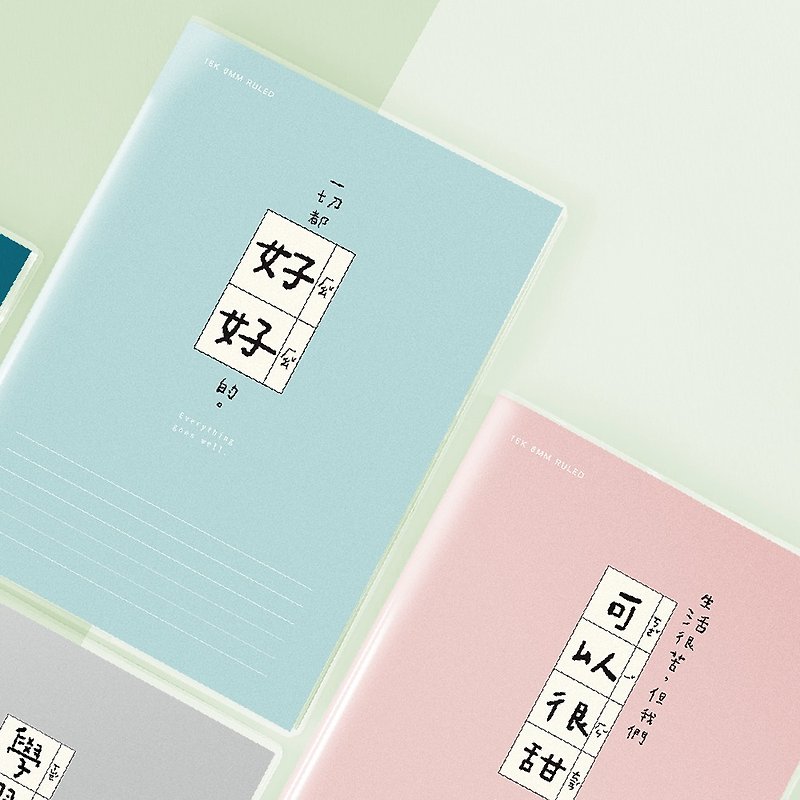 簡單生活系列 CZ-887 25K 東康橫線筆記 - 筆記簿/手帳 - 紙 
