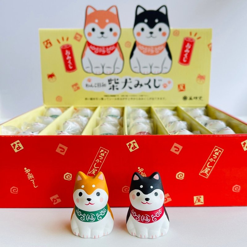 [Free shipping area] Seto yaki - the lucky Shiba Inu - Aka Shiba/Black Shiba Inu - ตุ๊กตา - ดินเผา ขาว