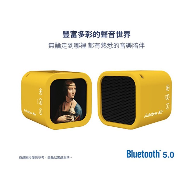 【藍牙喇叭】客製面板 I 寶寶音樂 I 取代CD I 搭配音檔禮品組合 - 藍牙喇叭/音響 - 其他材質 黃色