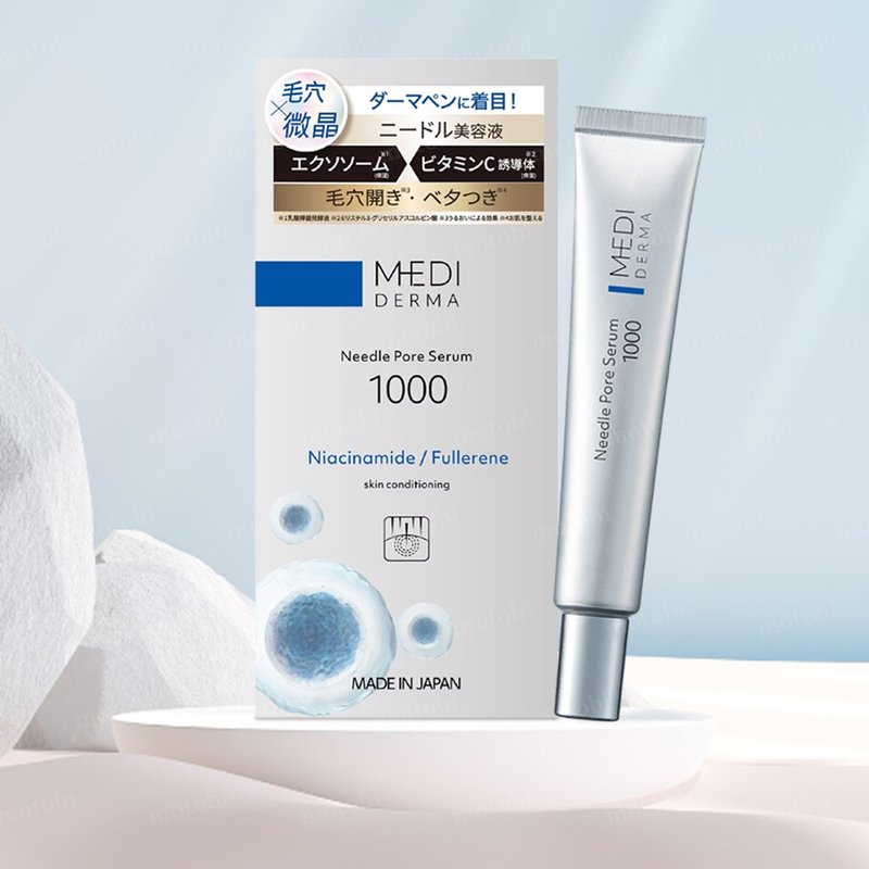MEISHOKU 明色 MEDI DERMA 外泌體微晶煥顏精華乳(12g) 日本製 - 精華液/精華油 - 其他材質 