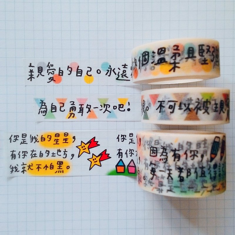 Dear own confession + together with three volumes - Washi Tape - Paper Multicolor