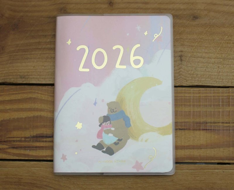 【2026日誌】  咻咻熊2026年日誌(月亮)82622 - 日曆/月曆/年曆 - 紙 多色