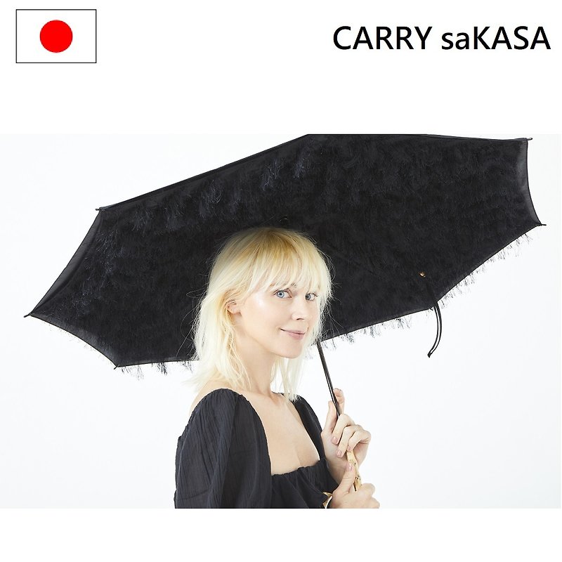 CARRY saKASA reverse umbrella high-end umbrella diamond black Japanese umbrella cloth parasol rain or shine dual use - Umbrellas & Rain Gear - Polyester Black