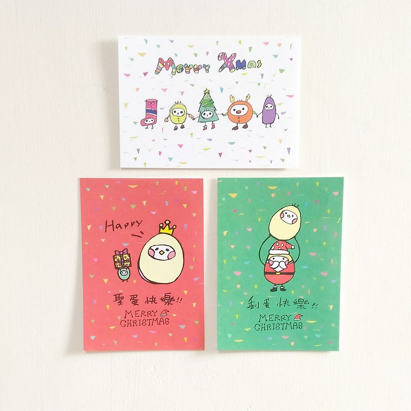 グッディバッグ-クリスマスポストカード/グリーティングカードスリーピースセット - カード・はがき - 紙 多色