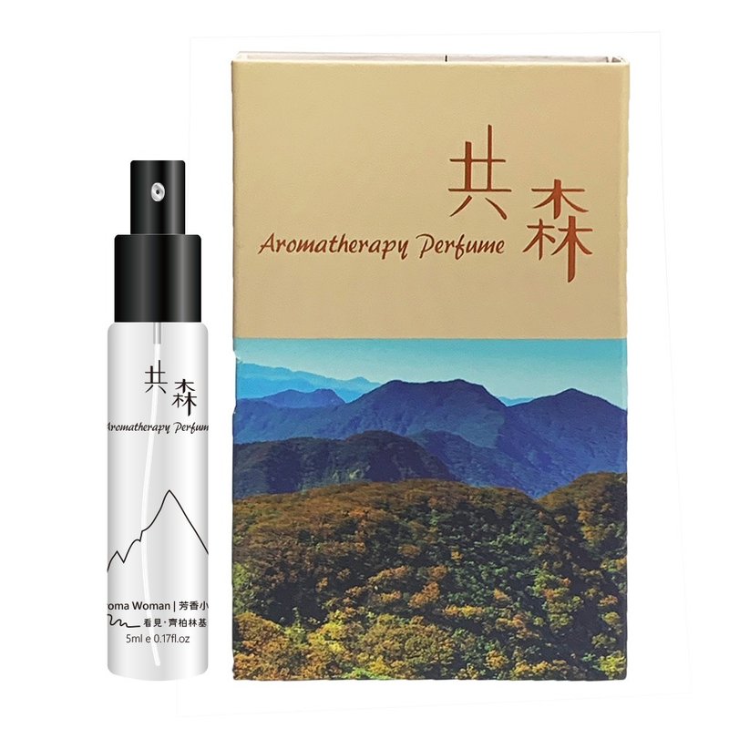 共森香水 - 暮秋靜謐(中高海拔秋季) 5ml - 香水/香膏 - 玻璃 