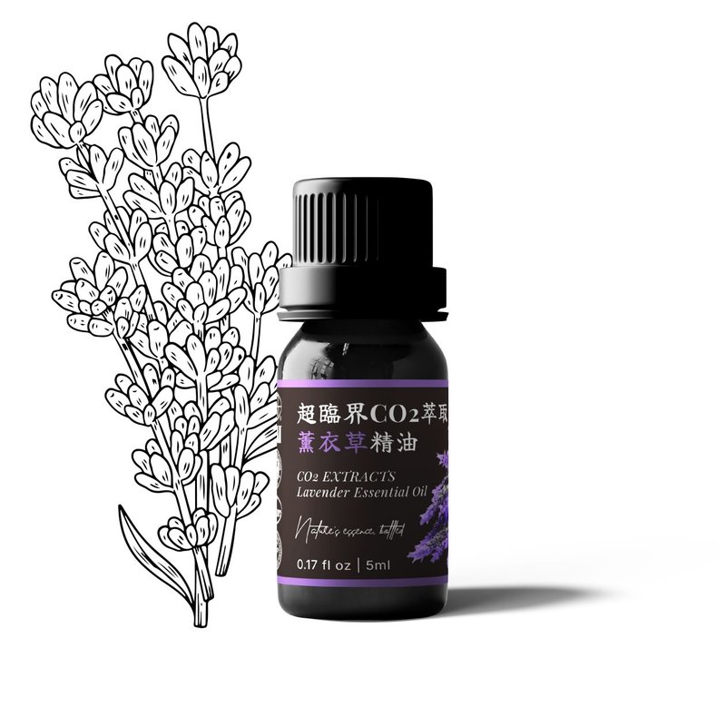 【卡佛香】超臨界CO2萃取薰衣草精油 - 香氛/精油/擴香 - 玻璃 黑色