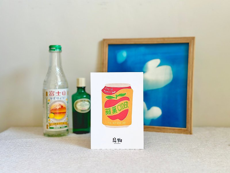 台湾からのポストカード【島アップルソーダ 1個】 - カード・はがき - 紙 レッド