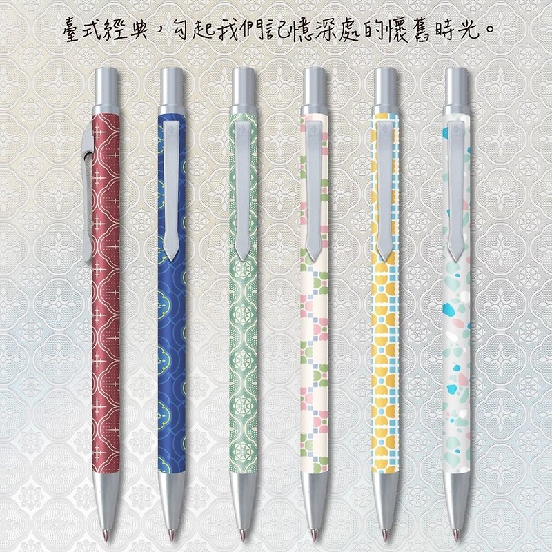 [Gift Recommendation] IWI Retro x In Blooom Printed Happy Time Series Gel Pen - Ballpoint & Gel Pens - Other Metals 