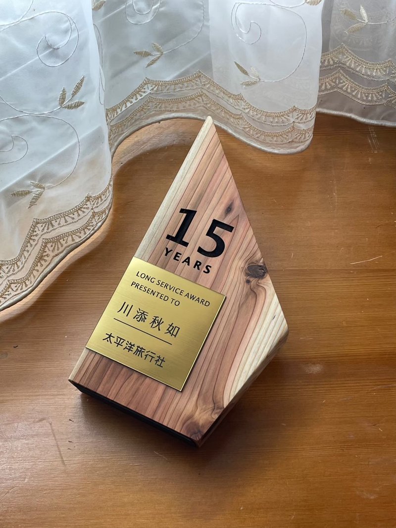 台灣木【客製化】獎牌 / 獎盃 / 獎座 / 金屬板 / 複合獎盃 / 手 - 其他 - 木頭 咖啡色