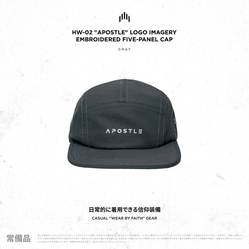 HW-02 APOSTLE Logo Imagery Embroidered Five-Panel Cap - 帽子 - 尼龍 灰色