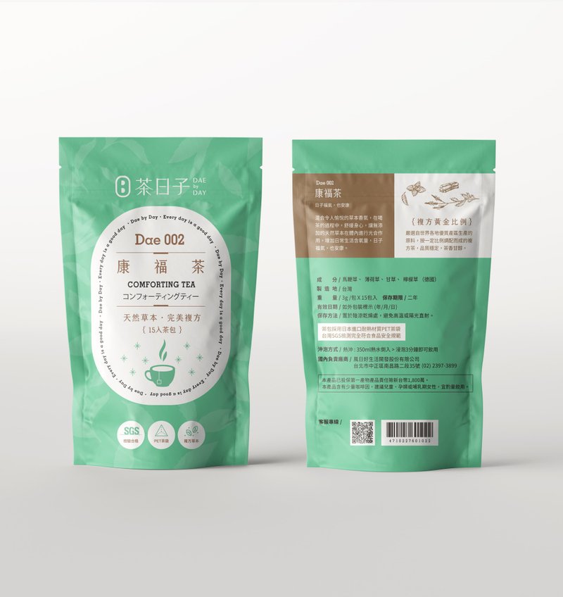 【茶包】Dae 002 | 康福茶 輕鬆好日 輕鬆包 (茶包15入/包) - 茶葉/茶包/水果茶 - 新鮮食材 綠色