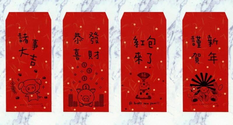 新年快樂 恭喜發財 紅包拿來 / 豬年 紅包袋_洛可可草莓 WELKIN - 紅包袋/春聯 - 紙 紅色