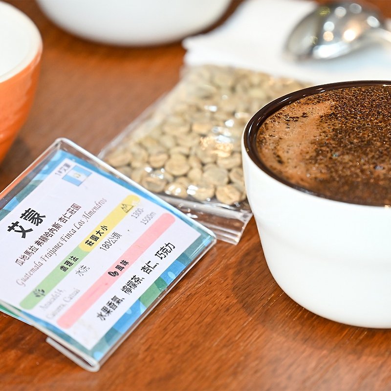 Ammon Guatemala Freines Almond Estate Washed - Single Origin Coffee Beans 460g - กาแฟ - วัสดุอื่นๆ สีนำ้ตาล