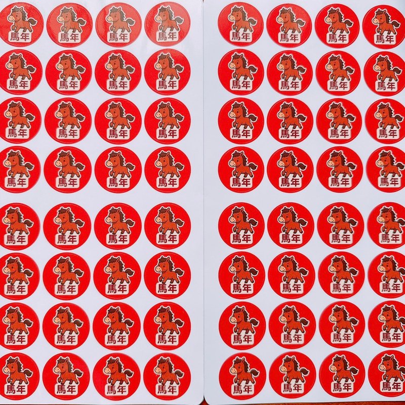 馬年 貼紙 一份64枚 2026年 馬年貼紙 - 貼紙 - 紙 紅色