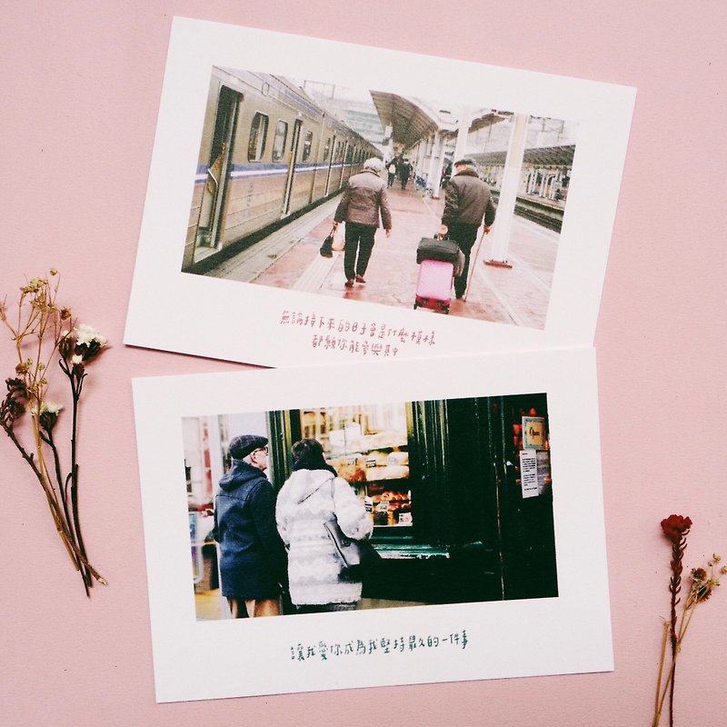 Talk to you postcard package - Cards & Postcards - Paper Pink