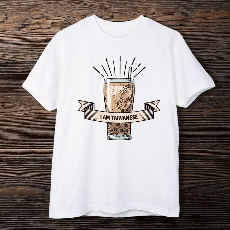 Taiwan bubble tea T-shirt for Men or Women - เสื้อยืดผู้ชาย - ผ้าฝ้าย/ผ้าลินิน ขาว