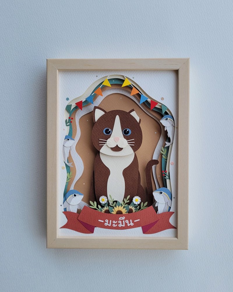 Layered custom papercut frame: special theme. - 相框/畫框 - 紙 