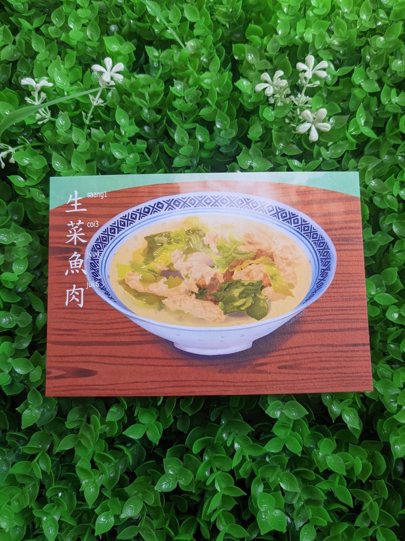 POSTCARD - FOOD COLLECTION - Fish and lettuce soup - Cards & Postcards - Paper Multicolor