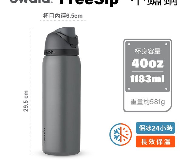 【新品未使用】owala 水筒 16oz シルバー Amazon｜Owala Kids FreeSip Insulated Stainless Steel Water Bottle
