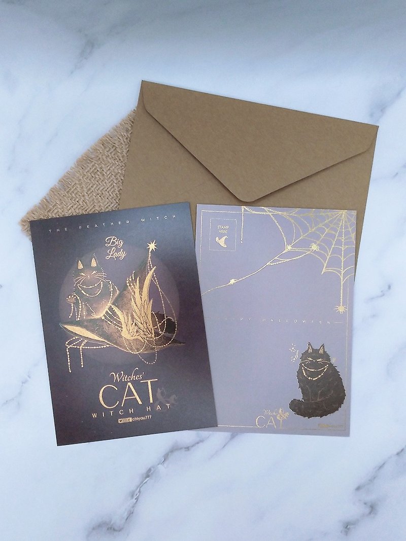 Gold stamp postcard- Witches cat X witches hat X Big Lady - Cards & Postcards - Paper 