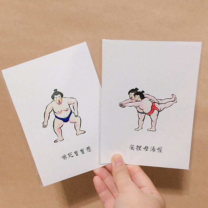 可愛相撲在一起 明信片 - 卡片/明信片 - 紙 白色