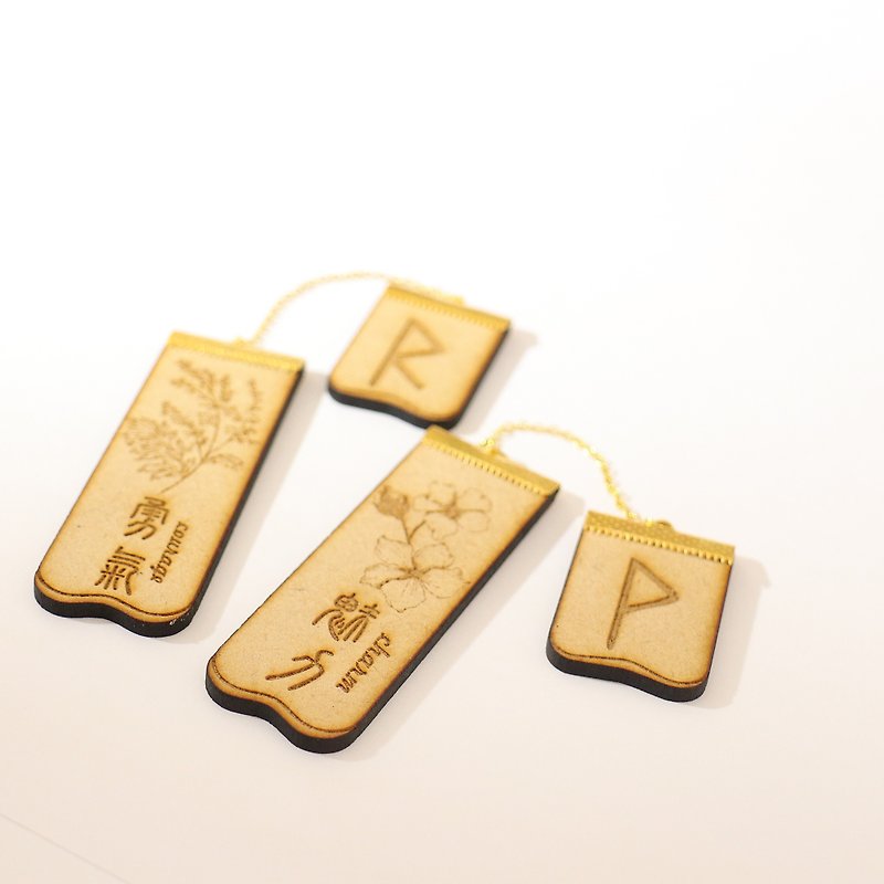 (Cultural and Creative Handmade Gifts) Rune Wooden Bookmarks (Double Cut) - Bookmarks - Wood Brown