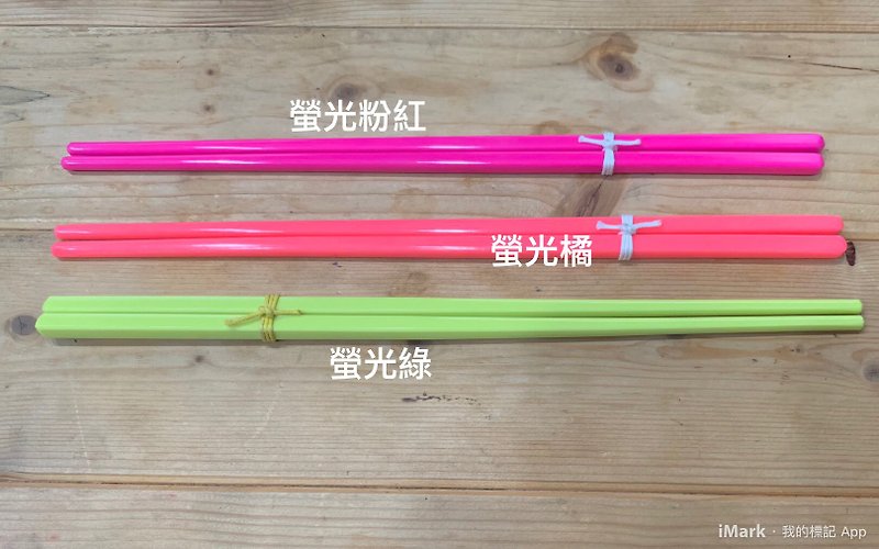 GINGER │ 丹麥設計泰國製造－多彩系列-單雙筷 - 筷子/筷架 - 其他材質 多色