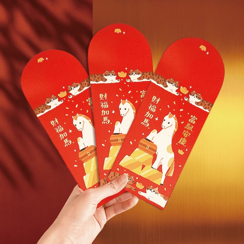 預購 台灣製 森蕗插畫 2026紅包 財富加馬 貓咪馬年紅包套組 - 紅包袋/春聯 - 紙 紅色