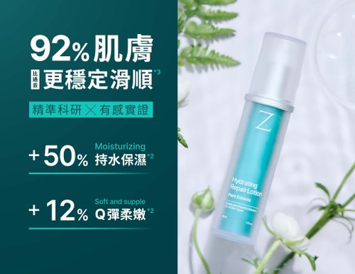 ☆　umbrella様│ミネラルクリーム＆ローション、エマ２、Mソープ、サンプロ GG01.jpg?hei=630&wid=1200