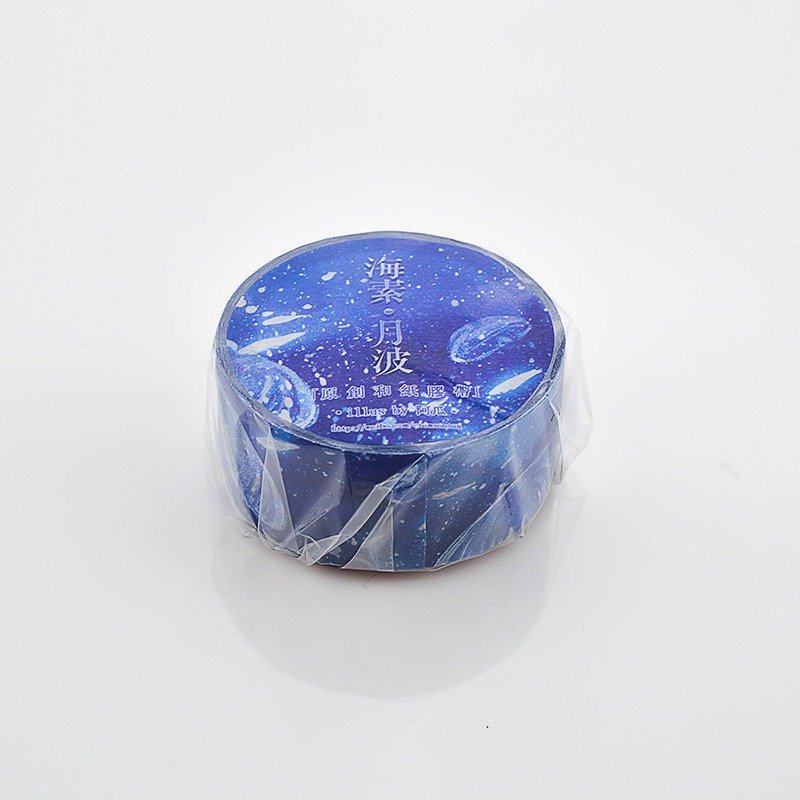 【基研所】原創和紙膠帶 - 海素。月波 - 紙膠帶/和紙/PET - 紙 