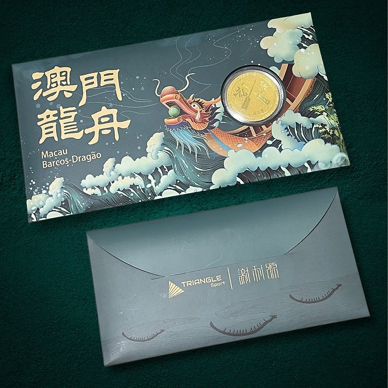 Inheritance and Innovation - Macao Dragon Boat Commemorative Gold Medal Cover