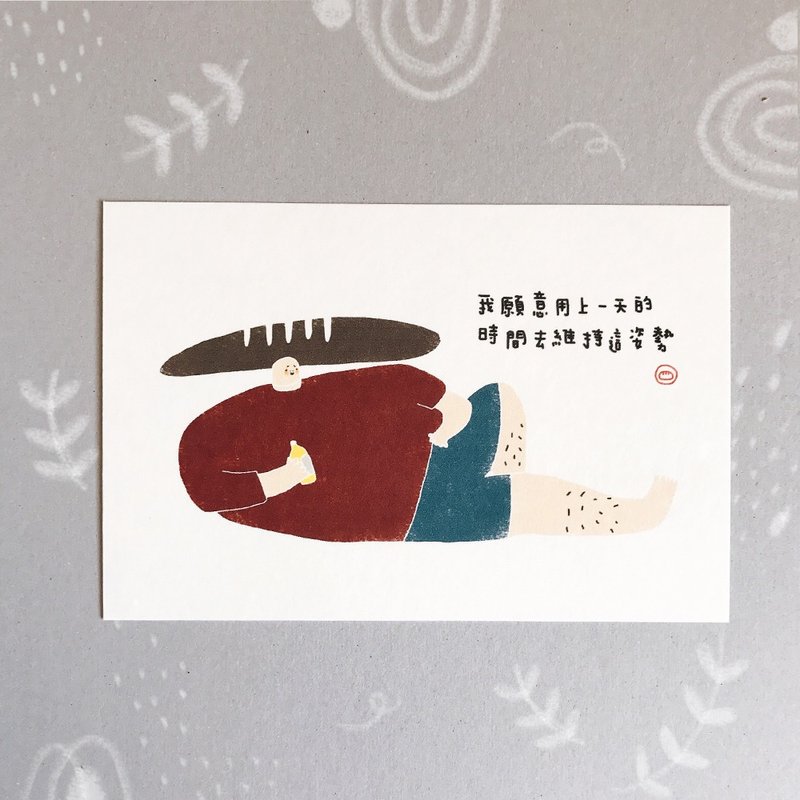 Mr. Bread / Motto Verse Vol. 7 - Cards & Postcards - Paper 